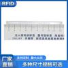 Shenzhen fábrica inteligente Biblioteca Etiqueta eletrônica UHF etiqueta de livro rfid etiqueta de osso de livro