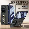 Funda Creativa para Teléfono vivo xfold6 Correa de Muñeca Supercoche de Negocios Soporte Giratorio Agujero de Precisión Succión Magnética Cubierta Protectora