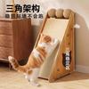 Placa de Arranhar para Gatos de Sisal Vertical Resistente a Arranhões Desgastável Ninho de Gato Arranhador Anti-gato Almofada para Patas de Gato Afiador de Garras de Gato Suprimentos para Animais de Estimação