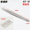 Pinzas asequibles de acero inoxidable ST borde redondo 1.5mm punta codo adhesivo injerto de pestañas postizas máquina de depilación pick pelo