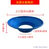 Embudo de Plástico, Tolva Industrial de Gran Diámetro, Cubo Tonelada, Cubo para Aguas Residuales, Recolección de Agua de Lluvia, Contenedor Extra Grande para Residuos de Cocina