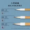 Pincel Blanco Nube Reforzado Deli Hw150 Clase de Entrenamiento Caligrafía y Pintura China Pincel de Práctica para Principiantes, Tamaños Mediano y Pequeño