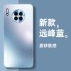Para Funda de Teléfono Huawei Mate30 mete30Pro Nuevo mata30EPro Resistente a Caídas meta305g Todo Incluido