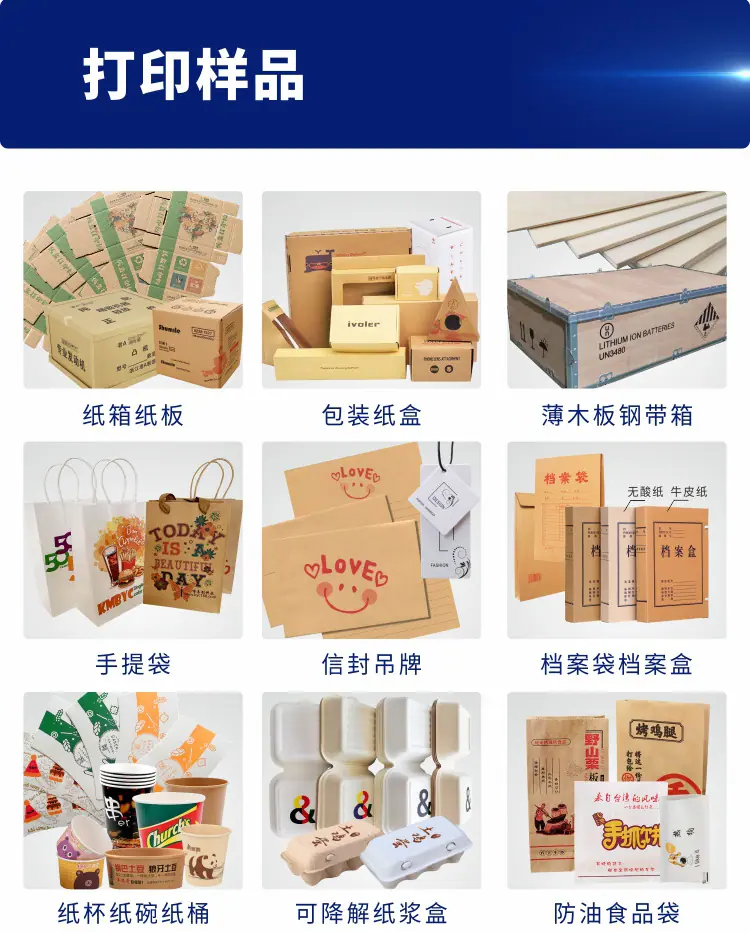 Z3三头高速纸箱机详情_07