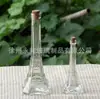 Direto da fábrica Torre Eiffel 50ml garrafa de bebida garrafa de desejos garrafa torre garrafa de vidro garrafa de artesanato