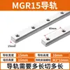 Riel de Guía Lineal Miniatura Doméstico Mgn9H Mgw12C 7C/9C/15C/7H/12H/15H Deslizador