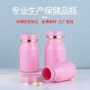 Botella Rosa de Medicina para Mascotas Botella de Producto de Cuidado de la Salud de Alta Gama Botella para Cápsulas Botella para Tabletas de Aceite de Pescado Botella Vacía Botella de Relleno para Caramelos Maca