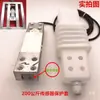 Capa Protetora Anti-danos para Sensor de Balança Eletrônica Adachi Losango NA2 Tampa contra Poeira Acessórios para Sensor
