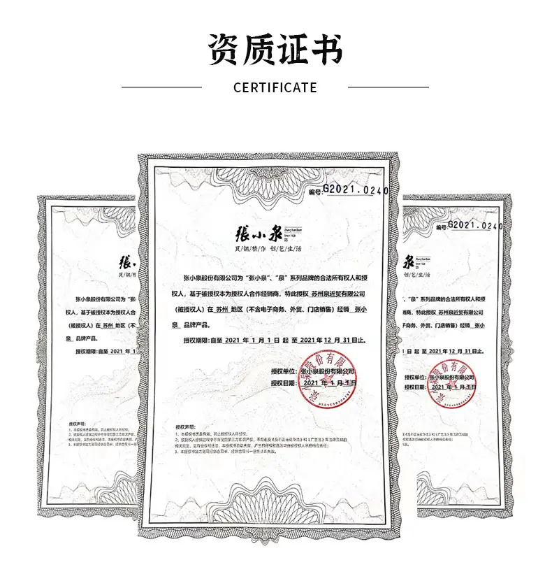 xiangqing_10.jpg