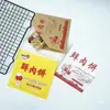 Saco de Papel para Torta de Carne Fresca, Torta de Carne Fresca, Shaobing, Panqueca de Vegetais, Saco de Embalagem à Prova de Óleo, Embalagem para Panqueca de Cebolinha