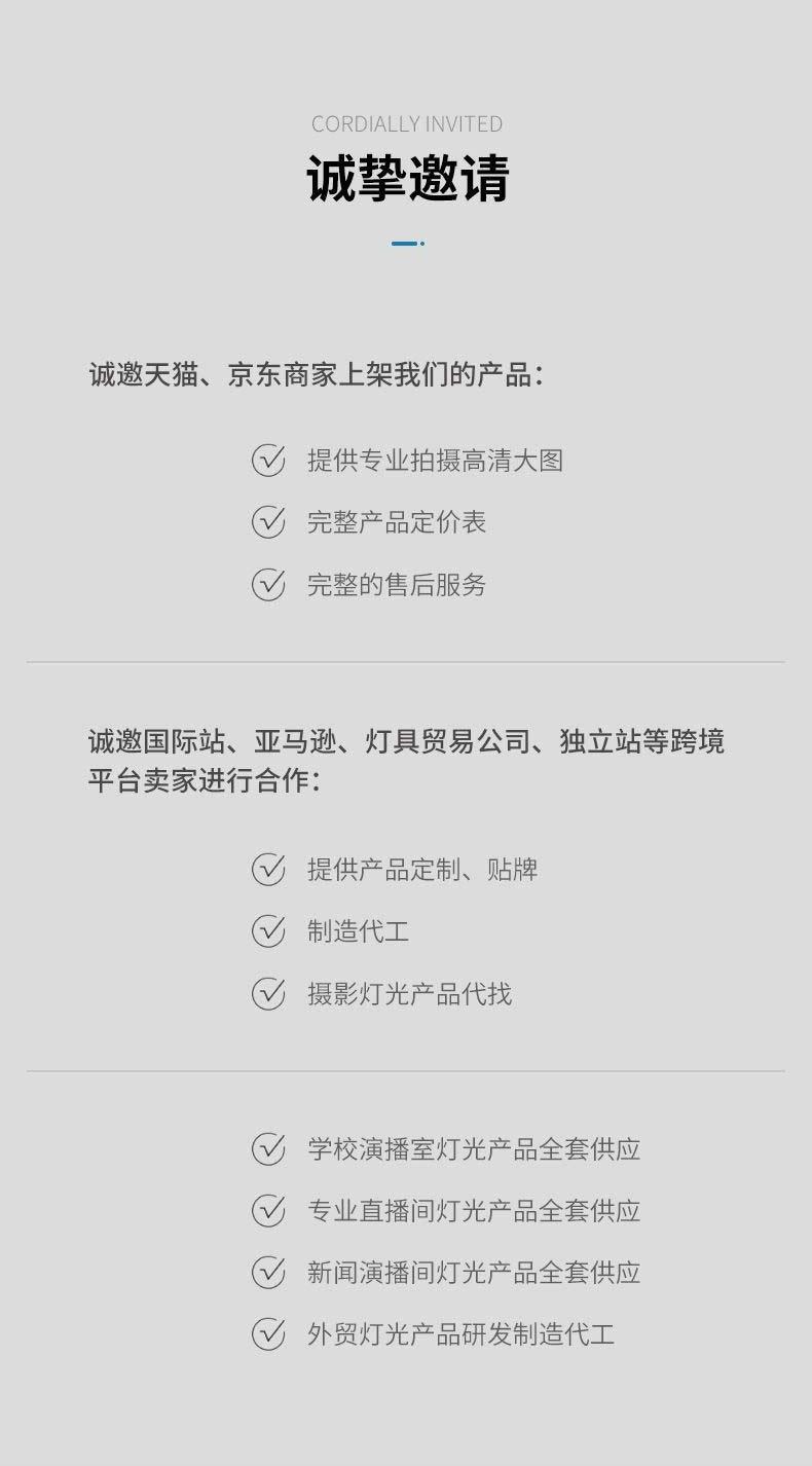 阿里改100W_03