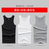 Hengyuanxiang 3A Colete Antibacteriano Masculino Algodão Puro 2024 Verão Novo All-match Cor Sólida Base de Algodão Colete em Forma de I para Homens