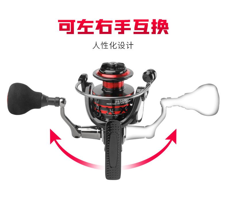 FS得趣渔轮2_11.jpg