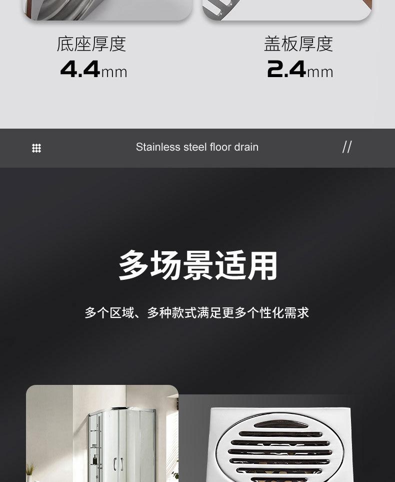 211005-6里圆直条地漏-9SKU+1弯头_22.jpg