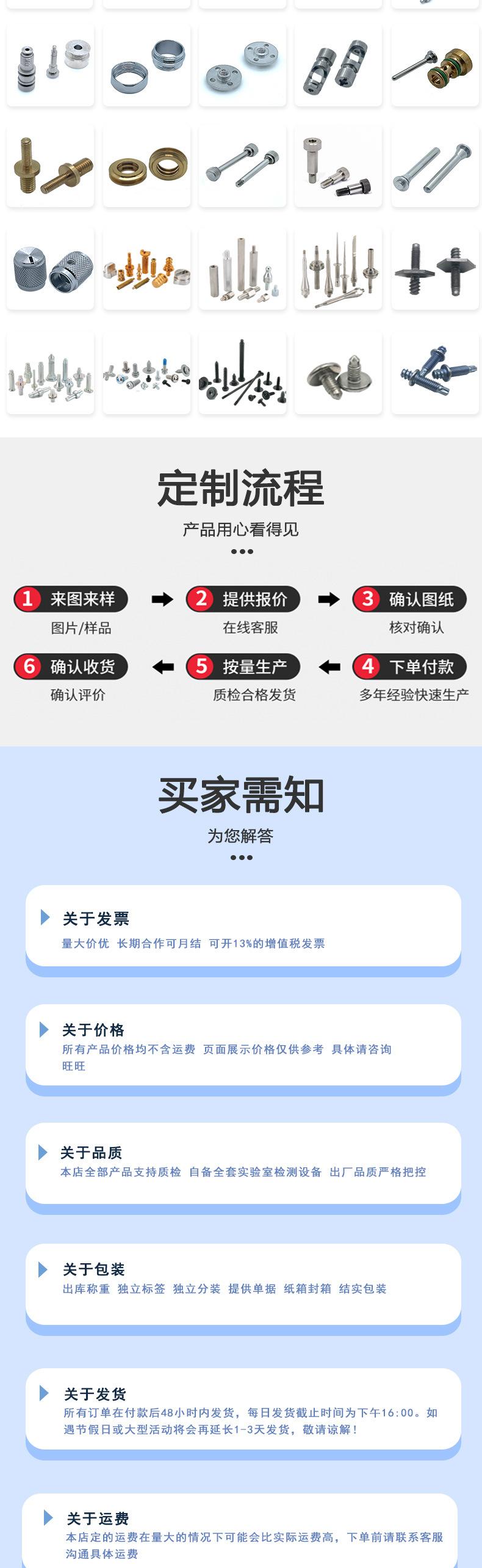 东标车修壁虎新详情_06.jpg
