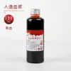 Cápsula de Plasma Escupiendo Sangre para Maquillaje de Halloween, Película Artificial de Broma para Cine y Televisión, Pasta de Plasma Falsa