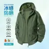 M-8XL Novo Verão UPF50+ Roupa de Proteção Solar Tamanho Grande para Homens com Capuz, Marca Moderna para Homens Gordinhos, Leve para Exterior, Respirável e Proteção Solar