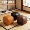 Puff de Cuero Suave para Uso Doméstico para Sala de Estar, Taburete Creativo para Cambiar Zapatos, Taburete Perezoso Simple y Lujoso, Venta Directa de Fábrica