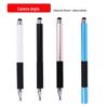 Meepss multi-função touch screen caneta cabeça de silicone + disco para Huawei celular tela touch pen caneta capacitiva