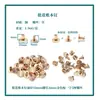 Tornillos de Registro de Girasol de Cobre Puro, Remaches, Accesorios para Cinturones, Tornillos de Refuerzo Impresos, Grapas Decorativas para Papelería