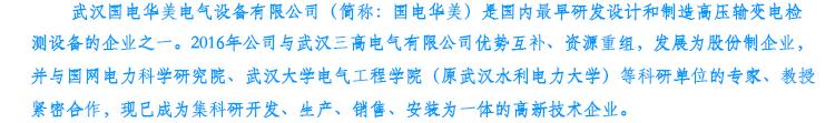 直流高压发生器_17