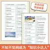 3000 Preguntas sobre Puntos Clave del Test de Conocimientos Generales para Estudiantes de Primaria - Enciclopedia Infantil China Búsqueda de Conocimiento Volumen Libro