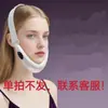 Instrumento em Forma de V Novo Transfronteiriço Massajador Inteligente de Pulso Massagem com Microcorrente EMS Modelagem Facial Massageador Facial
