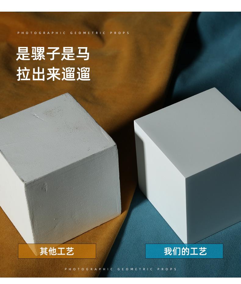 白色方块小道具