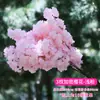 Simulación de rama de flor de cerezo, decoración de hotel, boda, árbol de cerezo, flor de durazno, flor falsa de plástico, flor de seda, sala de estar, techo, balcón, flor de vid
