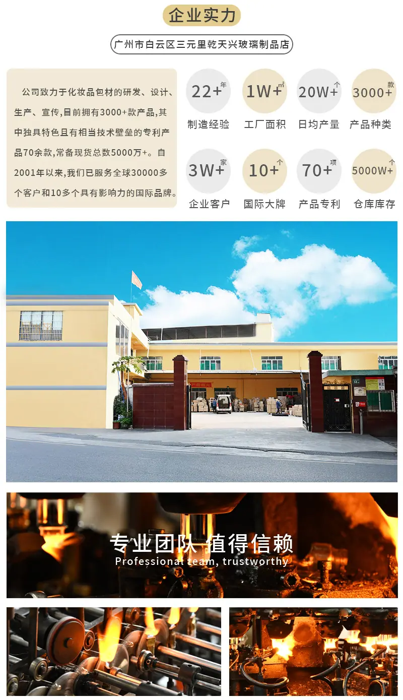 乾天兴1_02.jpg