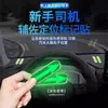 Marcadores de Seguridad para Principiantes en la Carretera, Pegatinas que Brillan en la Oscuridad, Señales de Posicionamiento de Asistencia a la Conducción, Pegatinas de Marcado para Coche en el Interior, Marcadores de Distancia para Coche para Uso Nocturno