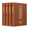 História Geral da China, Civilização Humana, Livro das Montanhas e Mares, História Moderna da China, Breve História do Mundo, Zizhi Tongjian, Histórias Históricas