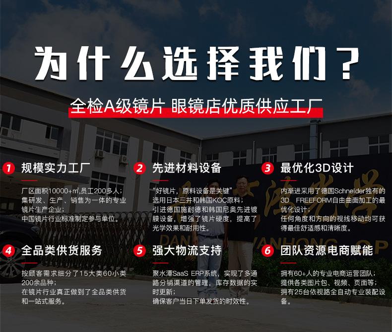 万鸿790_01.jpg