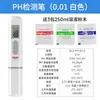 Pluma de Prueba de pH Digital Retroiluminada de Precisión, Bolígrafo Portátil Multifuncional para Prueba de Calidad del Agua, Medidor de Valor de pH para Acuarios y Peceras