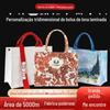 Sacolas Tote de Presente Artísticas DIY Personalizadas em Branco com Cordão, Sacolas Tote de Lona Laminada 3D Personalizadas por Atacado