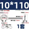 Perno de Ojo Extendido de Acero Inoxidable 304 con Argolla Tornillo Pasamuros M4M5M6M8M10M12M16Mm