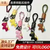 Colgante llavero de cuero Año del Caballo, un práctico regalo de Año Nuevo con temática de caballo zodiacal, un amuleto de la suerte y una correa para teléfono de aleación de zinc