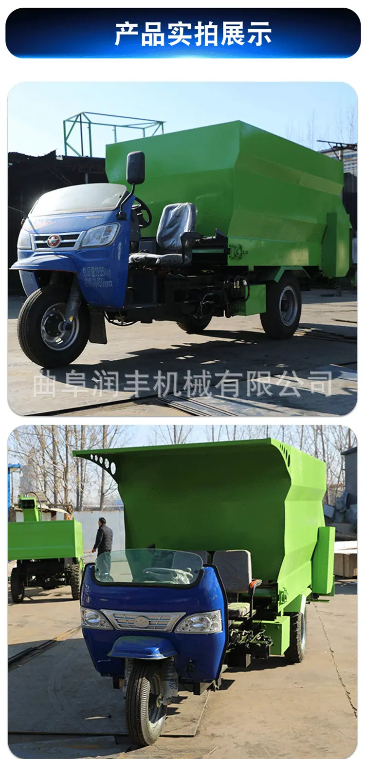 撒料车详情页_07.jpg