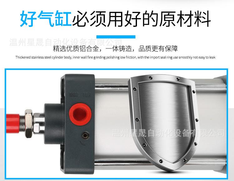 亚德客型铝合金标准气缸