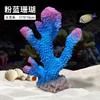 Paquete de Decoración de Coral de Resina para Acuario Árbol de Coral de Simulación Escena de Tanque Marino Casa de Escape de Coral de Resina para Peces y Camarones Decoración