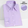 Camisa Listrada Azul com Decote em V e Manga Longa para Mulheres, Ajuste Slim, Camisa Business Casual, Roupa de Trabalho, Logotipo Bordado Pronto