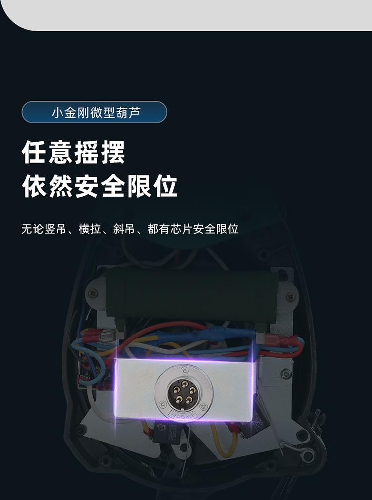 详情切片750_10