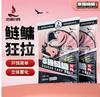 Isca Flutuante Zhiqiang Carpa e Peixe Amônia Branca Segunda Geração 450g para Pesca Esportiva de Peixe Amônia Branca e Carpa Cabeçuda, 27 Pacotes/Caixa 450g
