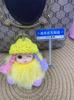 Colgante de Borla de Piel de Zorro Real Encanto para Bolso Muñeca Durmiente Accesorio de Peluche Llavero de Coche Máquina de Garra Opciones Multicolor Disponibles