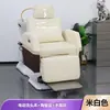 Cama Inteligente Eléctrica de Gama Alta con Lavado Totalmente Automático, Cabezal Giratorio Multifuncional, Silla de Peluquería con Terapia que se Puede Inclinar hacia Abajo