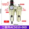 Procesador de Fuente de Aire, Separador de Aceite y Agua, Filtro de Compresor de Aire, Regulador Neumático Triple de Presión, Drenaje Automático