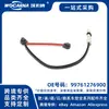 99761276900 Cable de Sensor de Freno Completamente Nuevo Compatible con Porsche 911 Delantero (09-2012)