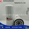 Suministro de fábrica FF5507 DN1956 35426 P550529 2241134 filtro de combustible