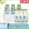Caja Entera de Líquido Destilado de Madreselva, Bebida de Agua de Té Silvestre sin Azúcar para Niños y Bebés, Tienda Oficial Principal