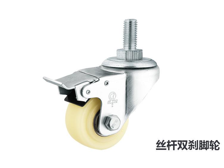 内页-实拍展示部分-卡诺中轻型白PP双轴轮丝杆双刹.jpg